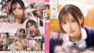 [無碼洩漏] IPZZ-744 呼叫護士24小時隨時口爆OK超愛即尺的痴女吮吸護士 藤咲舞
