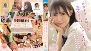 [無碼洩漏] IPZZ-833 色白華奢的歸國混血女生的密着誘惑 中年教師的命運無法逃避小惡魔美人的玩弄 ~ 林芽依
