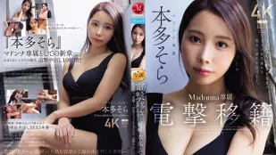 [無碼洩漏] JUR-066 閃電轉籍Madonna專屬 絕頂高潮後覺醒 無論射多少次都停不下來的追擊中出3連發 ~ 本多空