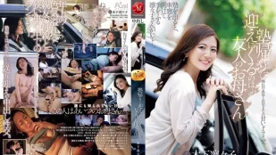 [無碼洩漏] JUR-529 補習班結束後來接我的人是我朋友的媽媽