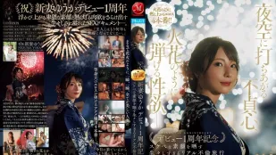 [無碼洩漏] JUR-609 夜空綻放的不倫心火 欲望如煙花般炸裂 出道一周年紀念 人妻淫蕩真面目的真實不倫之旅 ~ 新妻優香