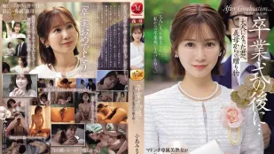 [無碼洩漏] JUR-674 畢業典禮之後...繼母送你的成年禮物 ~ 小島南