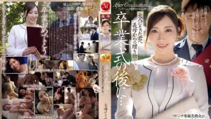 [無碼洩漏] JUR-759 畢業典禮之後…繼母送給長大成人的你的禮物 ~ 七海蒂娜