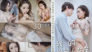 我的機器人女友 雅捷