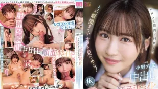 [無碼洩漏] MIDA-306 我會注視著你的射精瞬間 小野六花