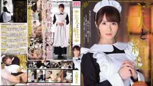 [無碼洩漏] MIDE-040 主人和女僕服務員 大橋未久