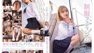 [無碼洩漏] MUKD-544 只想隨心所欲地玷汙身材苗條的制服女學生。制服戀物癖 (MUKD-544)