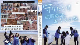 [無碼洩漏] NSODN-001 我要守護它！！故鄉的海，我們的海。秋田大學志願者俱樂部2024冬令營與純情女大學生的全裸性愛