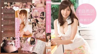 [無碼洩漏] SOE-515 擁有H罩杯的美女家庭教師 麻美由真