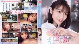 [無碼洩漏] SONE-071 舔舔啜啜的淫蕩護士 河北彩花