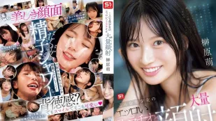 [無碼洩漏] SONE-587 如此美麗的女孩的色情口交和快樂的大規模顏射 ~ 榊原萌