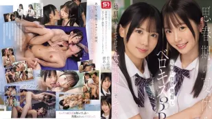 [無碼洩漏] SONE-768 青春期的暑假跟青梅竹馬女生舌吻3p 白上咲花 渚愛梨