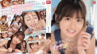 [無碼洩漏] SONE-812 一邊自慰一邊微笑的自慰支援影響者，一邊接受臉部護理一邊微笑，最好的服務，大量臉部射精群交自慰支援影響者，櫻野裡乃
