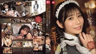 [無碼洩漏] SONE-817 早上醒來竟成河北彩花的主人！？ ~ 河北彩花